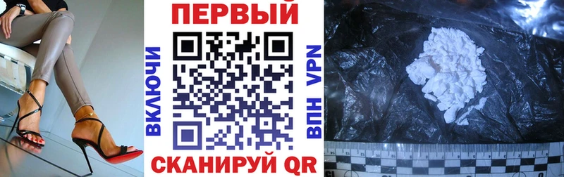 Амфетамин Premium  Трубчевск 