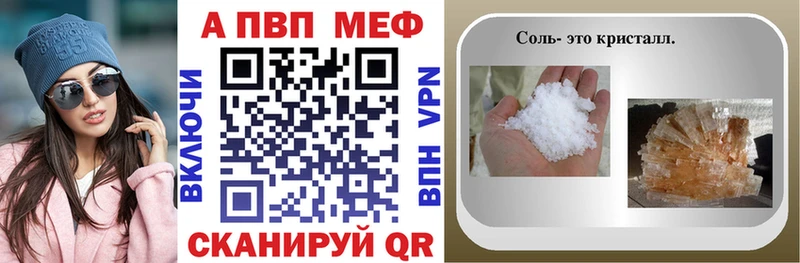 Альфа ПВП мука  Трубчевск 