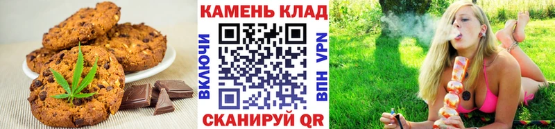 Cannafood марихуана  Трубчевск 