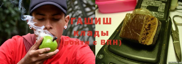 каннабис Абинск