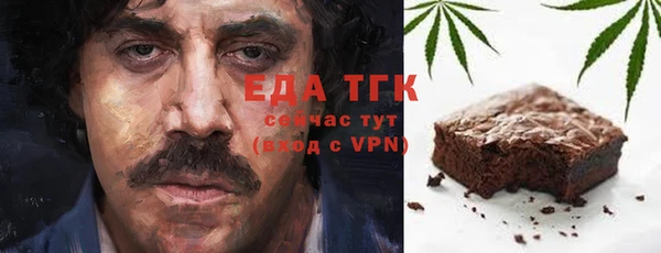 марихуана Алексин