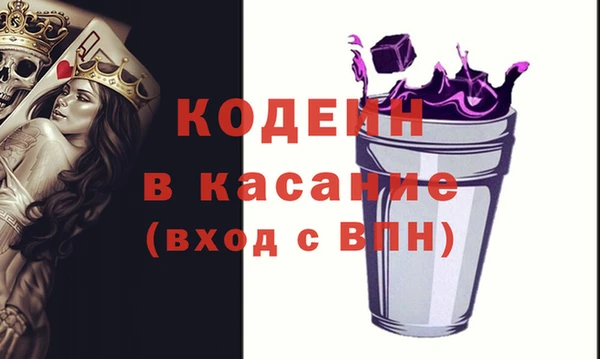 PSILOCYBIN Абаза
