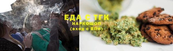марихуана Алексин