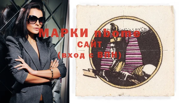 экстази Абдулино