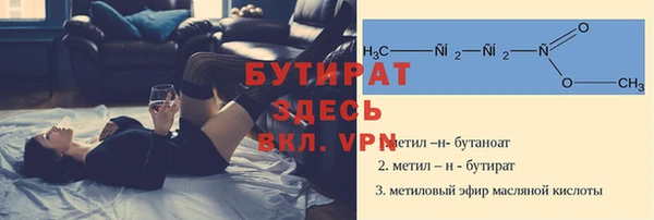 PSILOCYBIN Абаза
