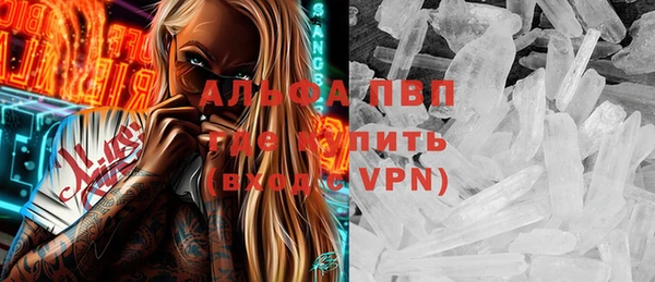 экстази Абдулино