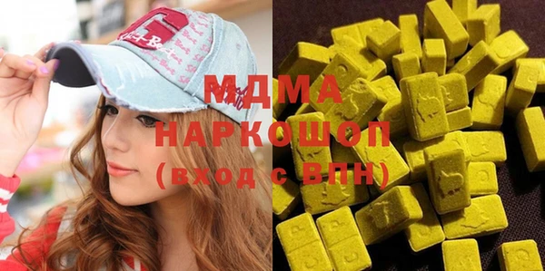 PSILOCYBIN Абаза