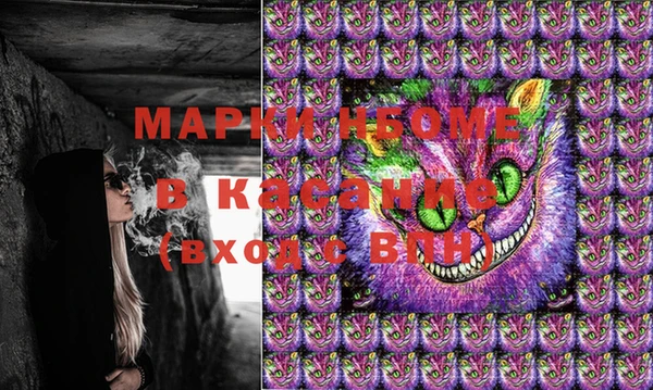 экстази Абдулино