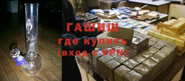 экстази Абдулино