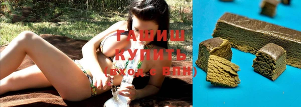каннабис Абинск
