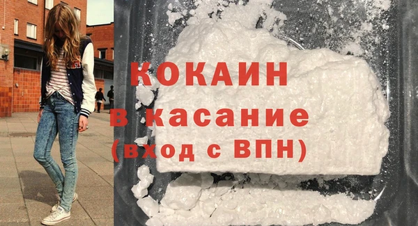 экстази Абдулино
