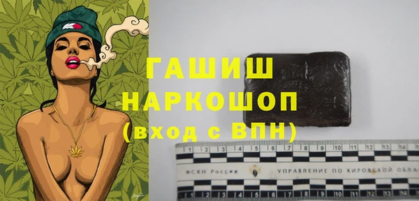 экстази Абдулино