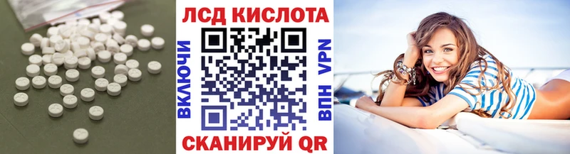 darknet клад  Трубчевск  LSD-25 экстази кислота  как найти закладки 