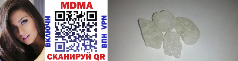 даркнет сайт Трубчевск МДМА crystal