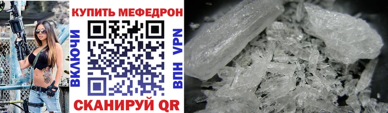 где купить   Трубчевск  kraken сайт  Меф VHQ 