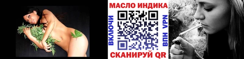 МЕГА зеркало  Трубчевск  Дистиллят ТГК вейп с тгк 